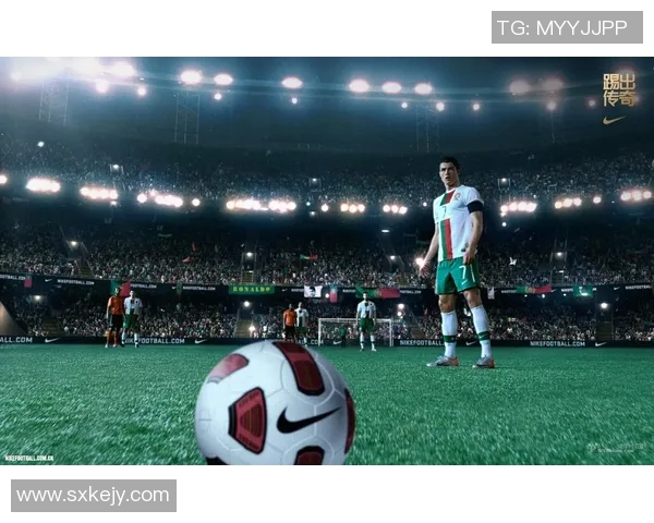 耐克全新广告聚焦足球明星展现激情与梦想的完美结合